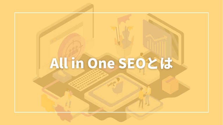 all in one seo